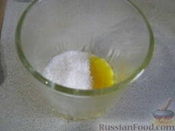 Гоголь-моголь: Желток взбить венчиком, добавить 1-2 ст. ложки сахара, немного соли.