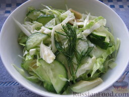 Салат из авокадо и молодой капусты: Салат выложить в салатник. Овощной салат с авокадо и огурцом готов.  Приятного аппетита.