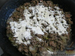 Запеканка из макарон, сыра и куриной печени: Затем добавить в сковороду муку, хорошо перемешать.