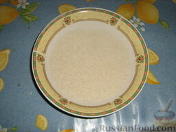 Рис басмати с карри: Как приготовить рис с карри:    Рис помещаем в миску, заливаем холодной водой и начинаем промывать. Меняем несколько раз воду, пока рис не перестанет выделять крахмал. Споласкиваем рис еще раз, заливаем чистой водой и оставляем мокнуть 30-60 мин. Это нужно для того, чтобы рис набух, впитал в себя воду. Тогда при варке он не превратится в кашу.