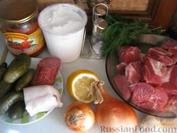 Украинская солянка: Продукты для солянки украинской перед вами.