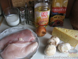 Паста с курицей и грибами под сливочным соусом: Продукты для приготовления пасты с грибами и курицей перед вами.