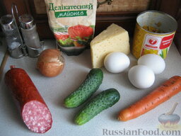 Сырный салат с колбасой: Продукты для салата сырного с колбасой перед вами.