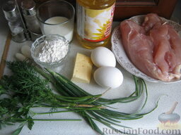 Куриные оладьи с сыром на кефире: Продукты для куриных оладий с сыром перед вами.