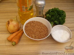 Гречневая каша, тушенная с овощами: Подготовить продукты для приготовления гречки с овощами.