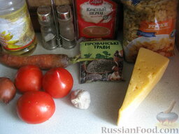 Паста (макароны) с овощами и сыром: Продукты для пасты с овощами перед вами.