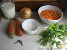 Суп-крем из чечевицы: Продукты для крем-супа из чечевицы перед вами.