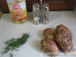 Картофель молодой жареный с укропом: Продукты для приготовления жареного молодого картофеля  перед вами.