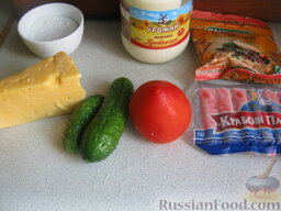 Салат "Сырная хрустяшка": Продукты для салата с сухариками и сыром перед вами.