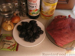 Гуляш из говядины с черносливом: Продукты для гуляша из говядины с черносливом перед вами.