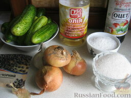 Салат «Нежинский» из огурцов на зиму: Продукты для 