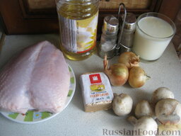 Куриное филе, тушенное в молоке: Продукты для приготовления куриного филе в молоке перед вами.