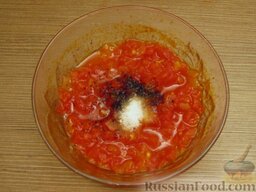Чечевица с помидорами: Добавить соль и перец. Если помидоры сладкие, можно добавить лимонный сок или уксус.