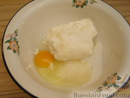 Зразы из творога: Смешать творог сахар и яйца.