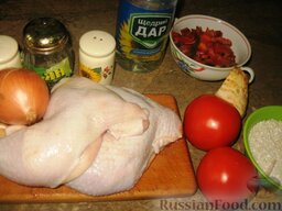 Пилав из курицы с овощами: Продукты для пилава из курицы с овощами.
