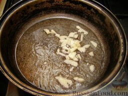 Каннеллони с фаршем и зеленым горошком: На сковороде разогреть растительное масло, добавить чеснок и обжаривать его на среднем огне 2-3 минуты.