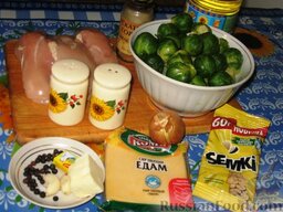 Запеканка с куриными грудками и брюссельской капустой: Продукты для запеканки из куриных грудок и брюссельской капусты.