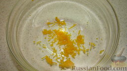 Дорадо в духовке: Как приготовить дорадо в духовке:    Натереть цедру половины апельсина.
