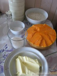 Тыквенная каша с молоком и рисом: Продукты для тыквенной каши с молоком и рисом перед вами.