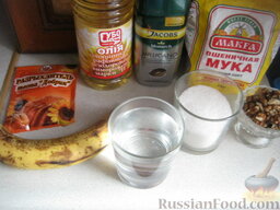 Пирог с бананом и грецкими орехами: Продукты для пирога с бананами и орехами перед вами.  Включить духовку.