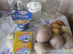 Домашние вареники с картошкой: Продукты для вареников с картошкой перед вами.