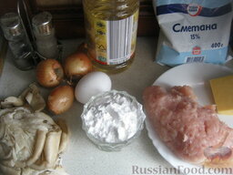 Куриные оладьи с грибами и сыром: Продукты для куриных оладий.