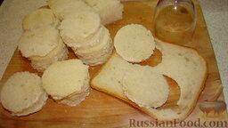 Праздничная закуска: Из ломтика хлеба выдавливаем с помощью бокала кружок. Также хлеб можно нарезать квадратиками, без корочки, так будет экономней.