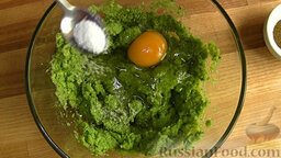 Оладьи из брокколи с сыром: В миску вбить яйцо, добавить соль и перец по вкусу.
