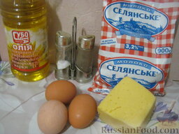 Омлет сырный: Продукты для сырного омлета перед вами.