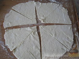 Рогалики "Нежные" с творогом: Острым ножом разрезать тесто на 8 частей ( треугольников).