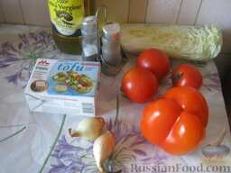 Салат "Греческие мотивы": Продукты для греческого салата с капустой перед вами.
