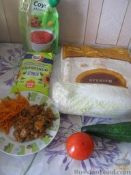 Лаваш с овощами: Подготовить продукты для  лаваша с овощами.