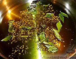 Рыба карри по-мадрасски (Madras Fish Curry): Обжаренные в масле: листья Карри, куркума, семена горчицы, семена кумина, семена Шамболы (Фото 5.)