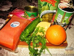 Салат с семгой, апельсинами и оливками: Продукты для салата из семги слабосоленой с апельсинами и оливками.