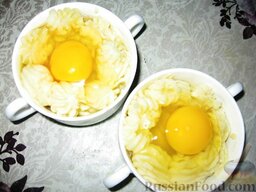 Яйца Пармантье: В это углубление аккуратно разбить яйцо, не повредив желток.