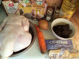 Курица тушеная в сметане, с черносливом: Продукты для курицы тушеной в сметане перед вами.