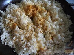Рис с карри: Посолить рис, добавить перец и карри. Перемешать.