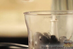 Тапенада из черных оливок: Выложить маслины в чашу кухонного комбайна.