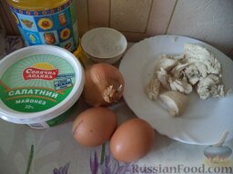 Салат "Императорский": Продукты для салата перед вами.