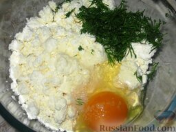 Бендерики из лаваша с творогом и капустой: Как приготовить бендерики из лаваша:    В творог добавить яйцо, укроп, соль.