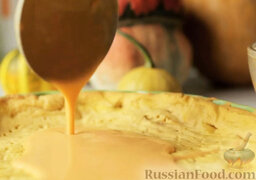Тыквенный пирог: В испеченную основу залить сливочно-тыквенную массу.