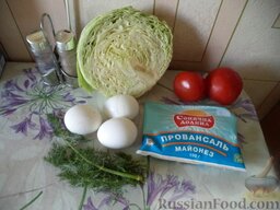 Легкий салат из капусты: Продукты для рецепта перед вами.