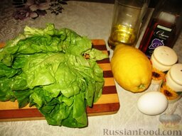 Французский зеленый салат: Ингредиенты для салата.