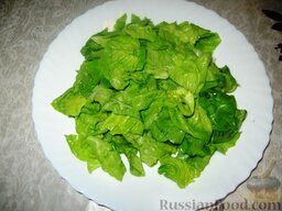Французский зеленый салат: Мелкие листья оставить так, а крупные порвать на части.