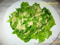 Французский зеленый салат: Заправкой полить салат перед подачей на стол, перемешать.  Приятного аппетита!