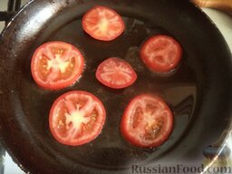 Сырный омлет с помидорами: Разогреть сковороду. Налить растительное масло (или растопить сливочное). В горячее масло выложить помидоры. Обжарить с двух сторон на среднем огне по одной минуте.