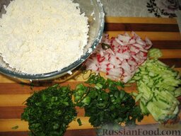 Творожный салат: Творог протереть через металлическое сито. Мелкой соломкой нарезать огурец и редис. Зеленый лук и зелень мелко порезать.