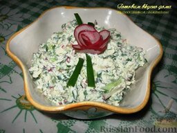 Творожный салат: Выложить салат в салатницу. Такой салат на завтрак освежит и наполнит вас витаминами.  Приятного аппетита!