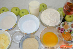 Пирог с яблоками: Ингредиенты.