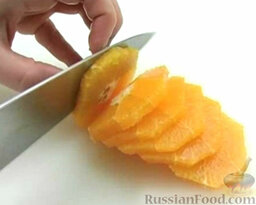 Фасоль с апельсином: Мякоть апельсина нарезать кружочками.